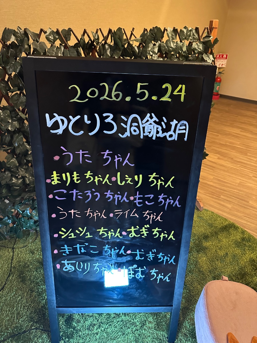 写真 5