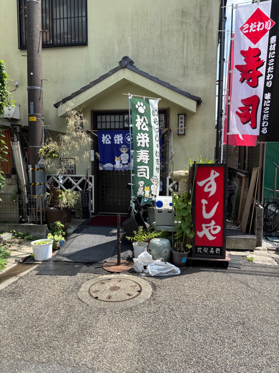 写真 1