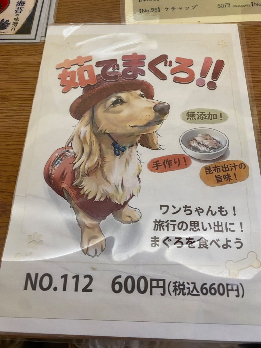 写真 4