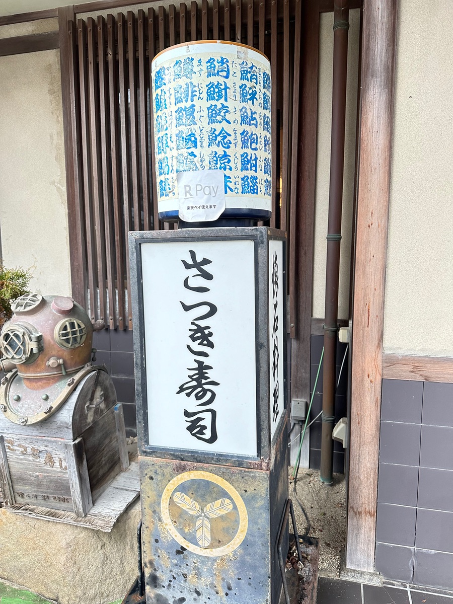 写真 3