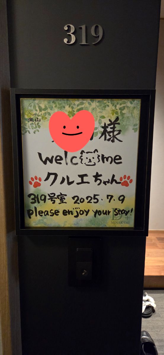 写真 1